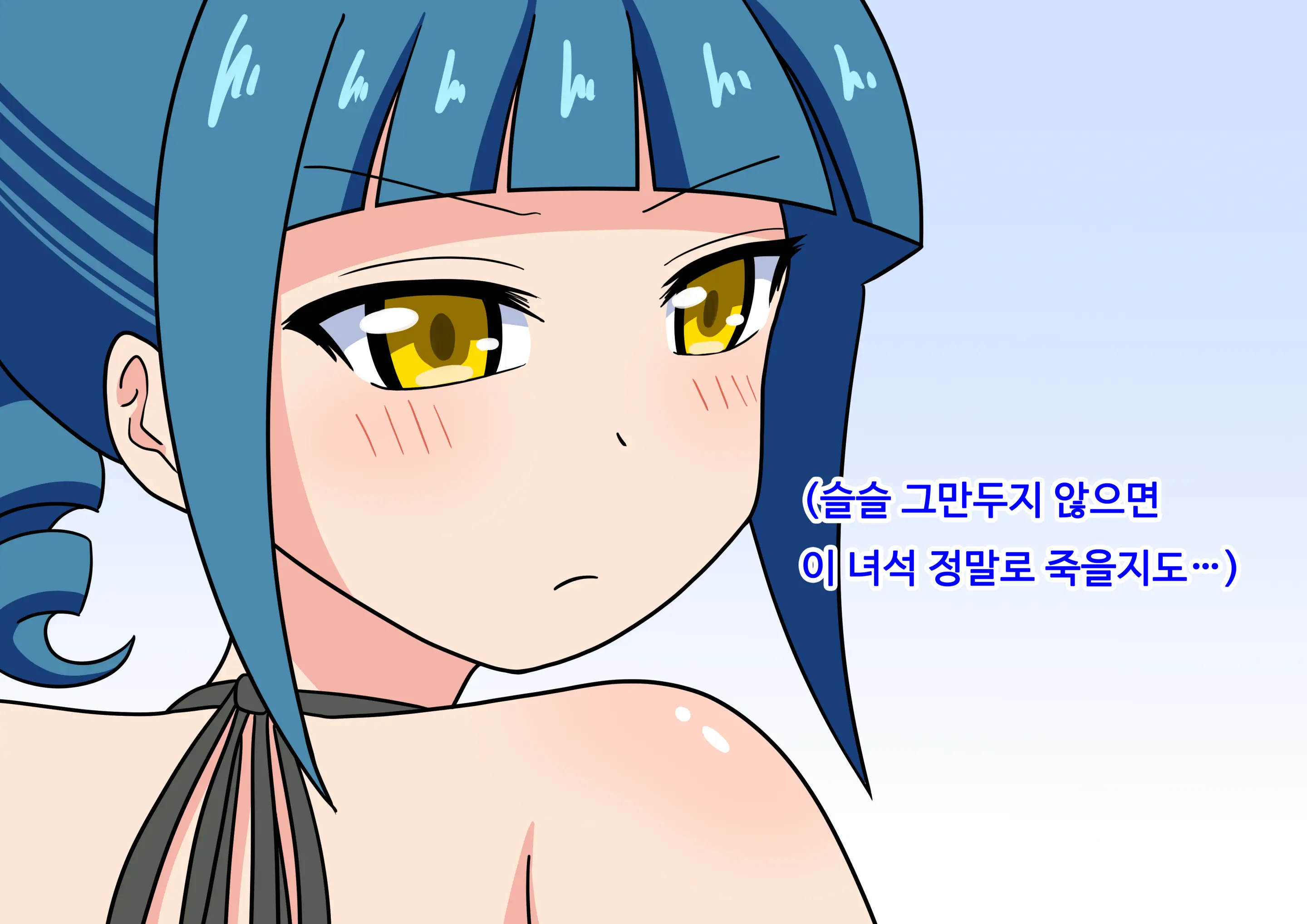 Mitari No Sono Ep.41~68